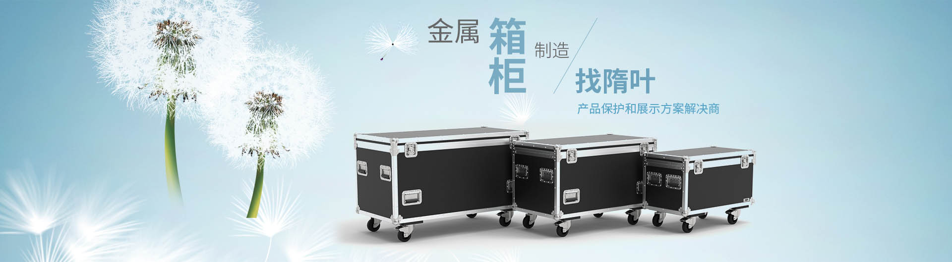 充電寶老化柜